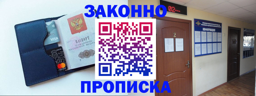 регистрация для дет. сада в Кукморе